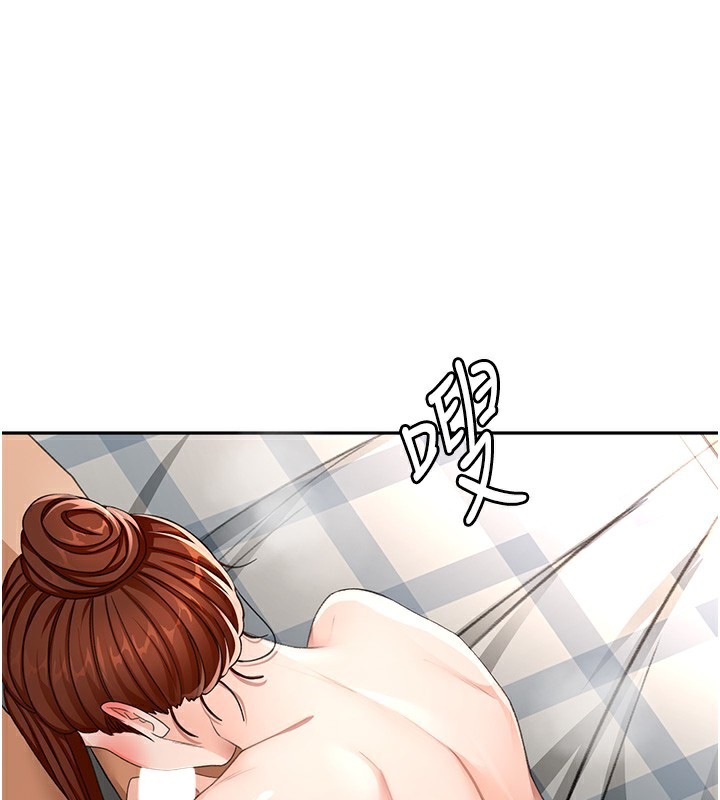 1P - 顶加套房的春天