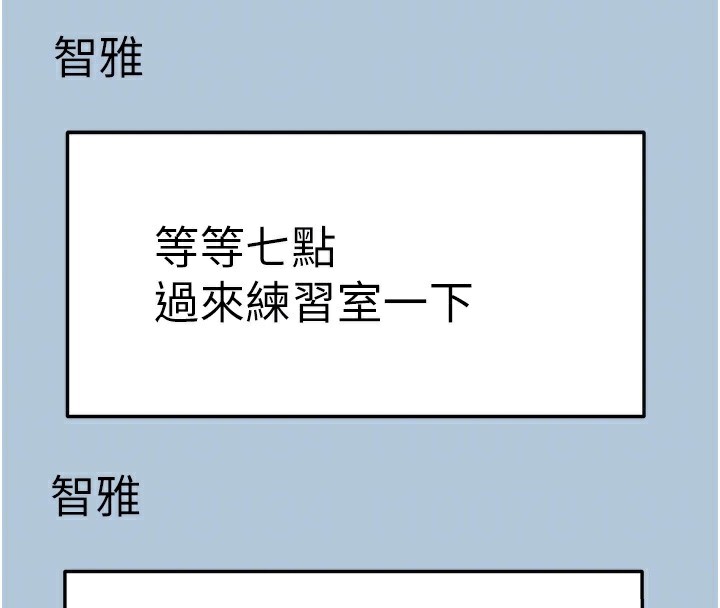 22P - 顶加套房的春天