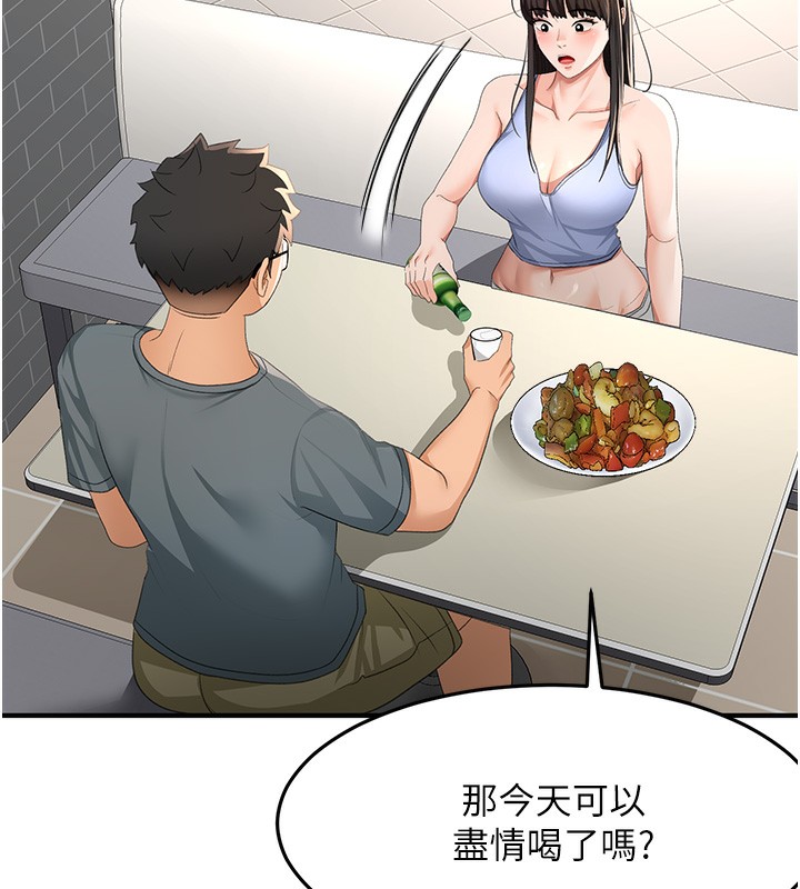 29P - 顶加套房的春天