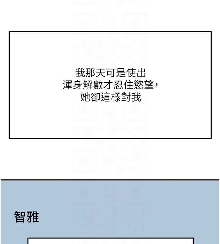 32P - 顶加套房的春天