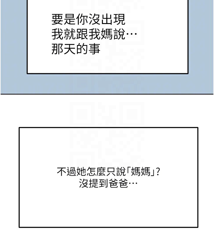 33P - 顶加套房的春天