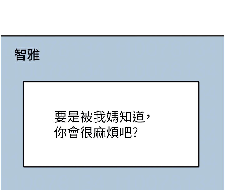 34P - 顶加套房的春天