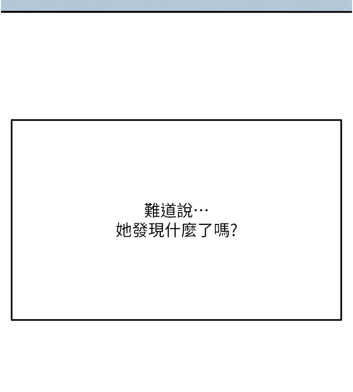 35P - 顶加套房的春天