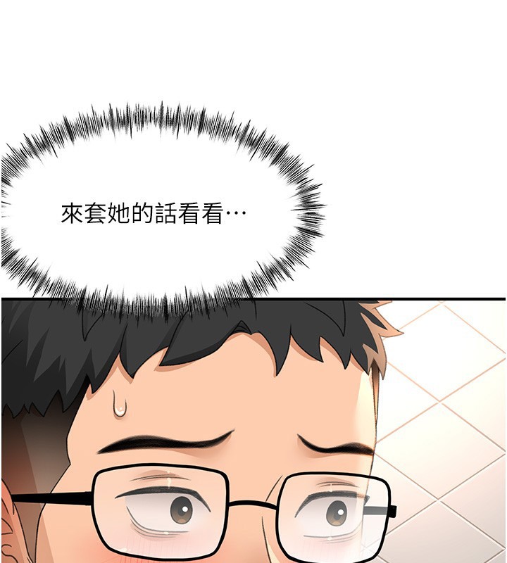 36P - 顶加套房的春天