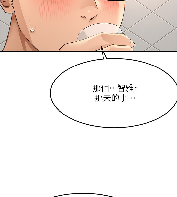 37P - 顶加套房的春天