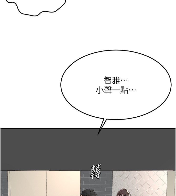 40P - 顶加套房的春天