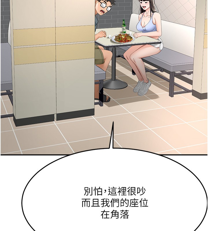 41P - 顶加套房的春天