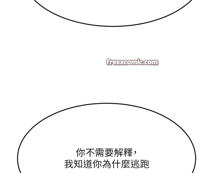 42P - 顶加套房的春天