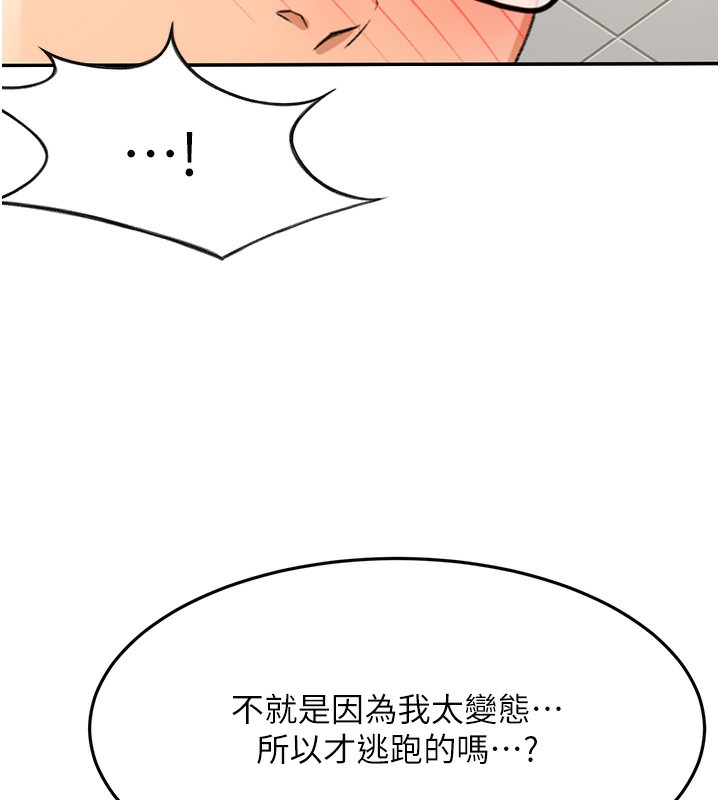 44P - 顶加套房的春天