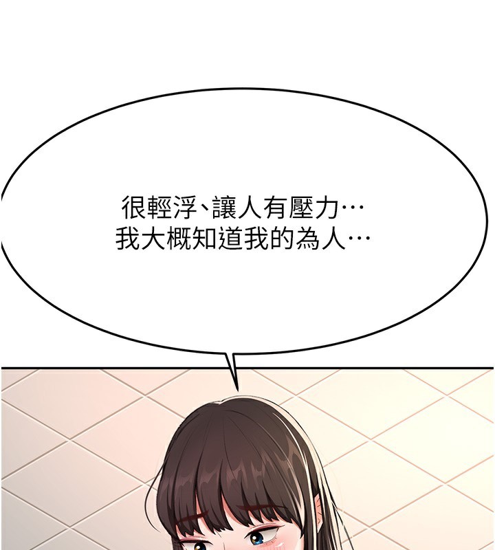 50P - 顶加套房的春天
