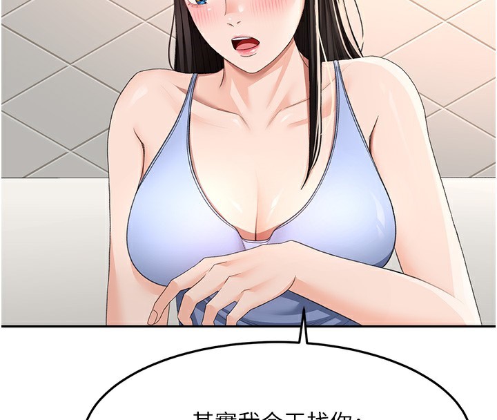 51P - 顶加套房的春天