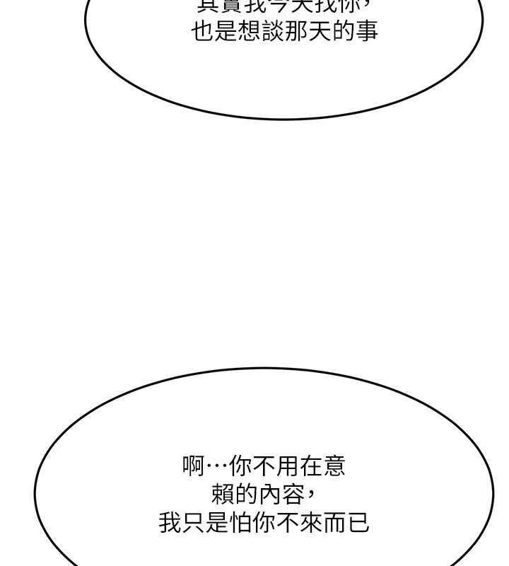 52P - 顶加套房的春天