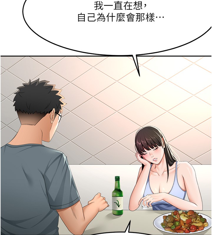57P - 顶加套房的春天