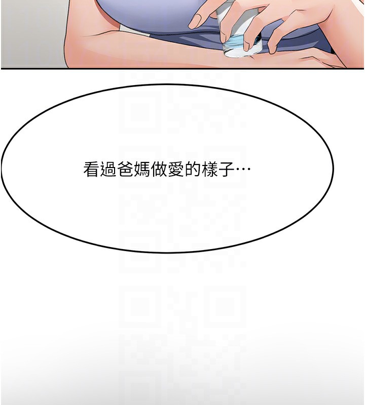 60P - 顶加套房的春天