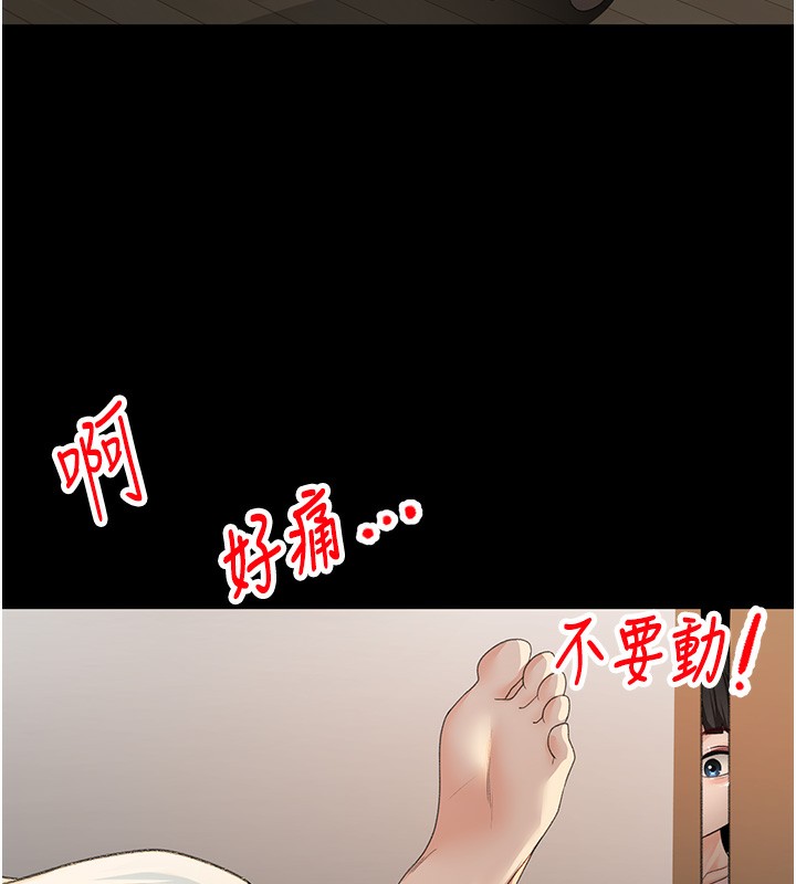 64P - 顶加套房的春天