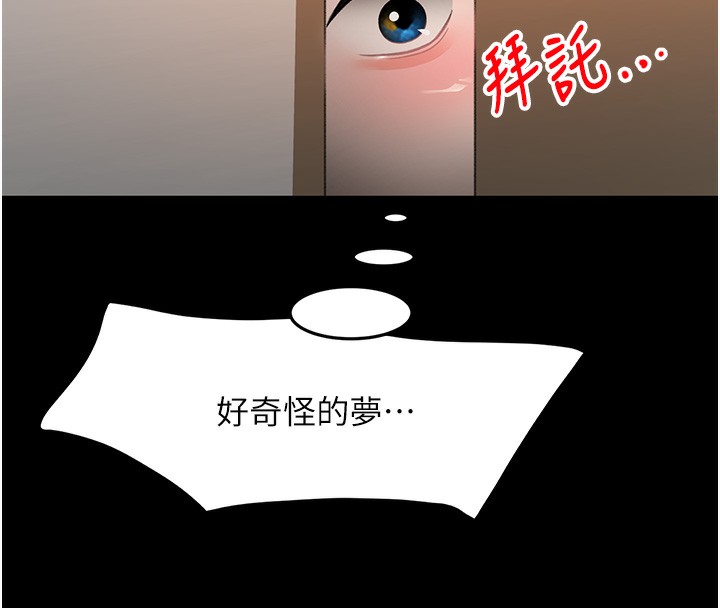 67P - 顶加套房的春天