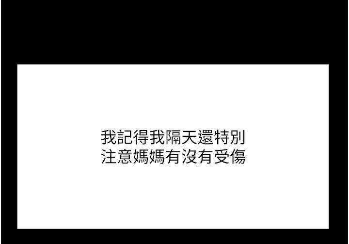 68P - 顶加套房的春天