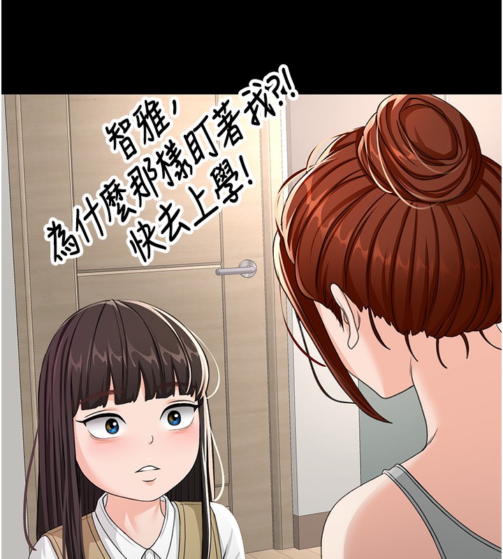 69P - 顶加套房的春天