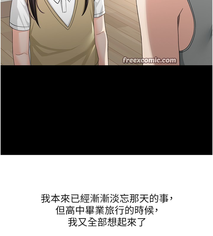 70P - 顶加套房的春天