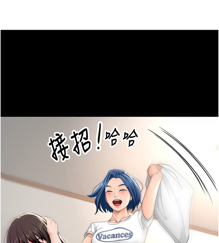 71P - 顶加套房的春天