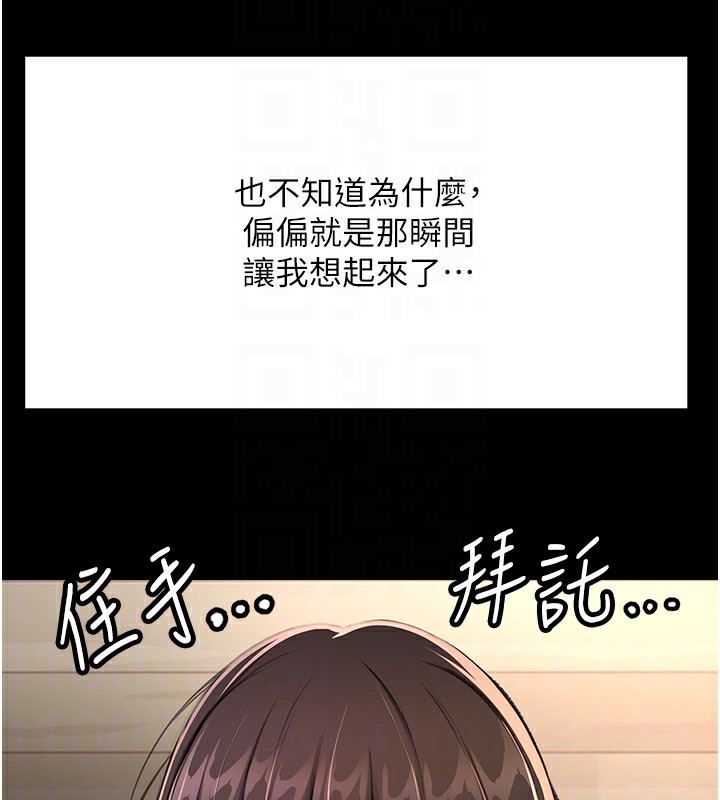 75P - 顶加套房的春天