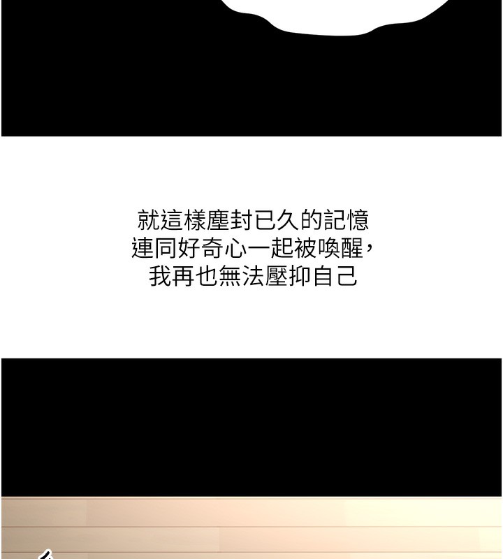 77P - 顶加套房的春天