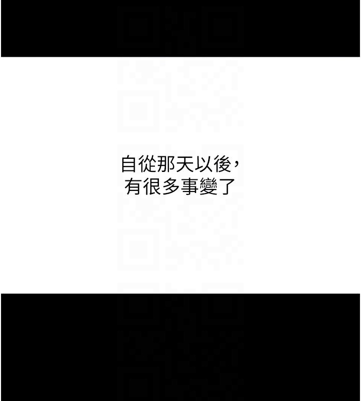 81P - 顶加套房的春天