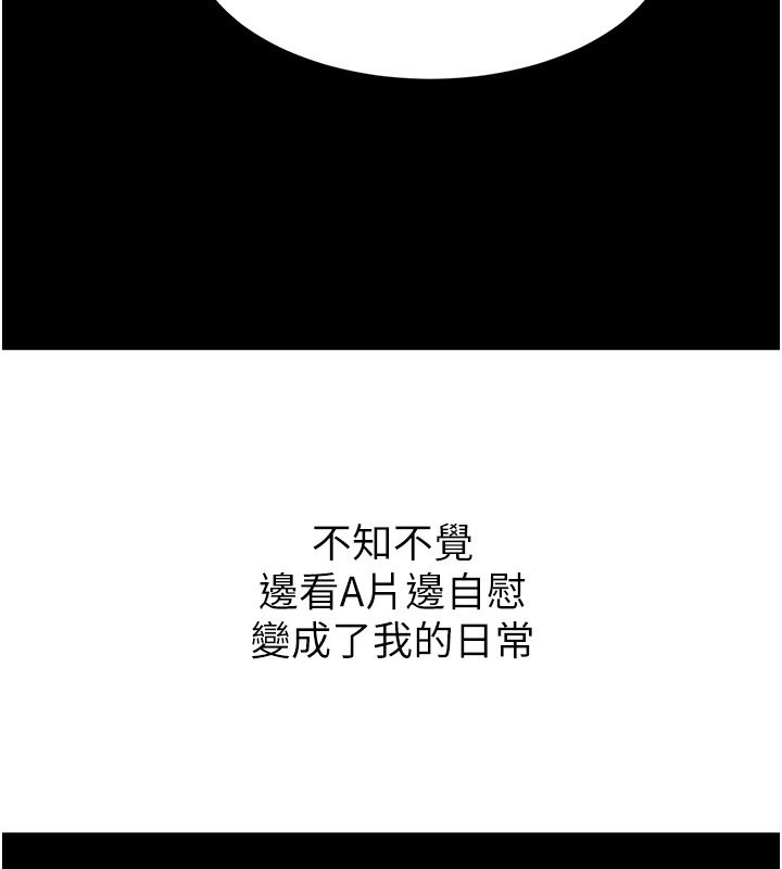 86P - 顶加套房的春天
