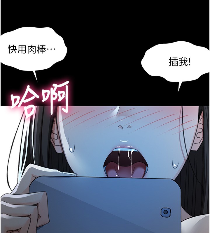 91P - 顶加套房的春天