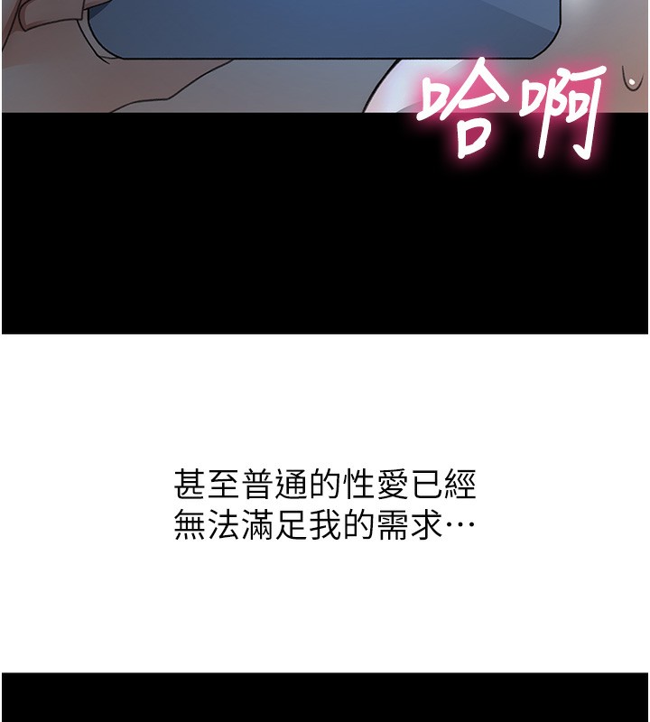 92P - 顶加套房的春天