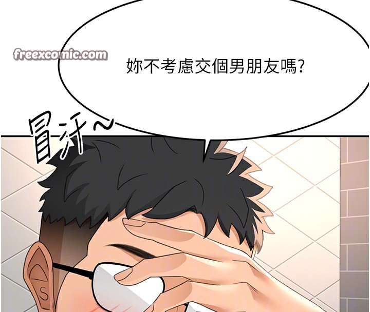98P - 顶加套房的春天