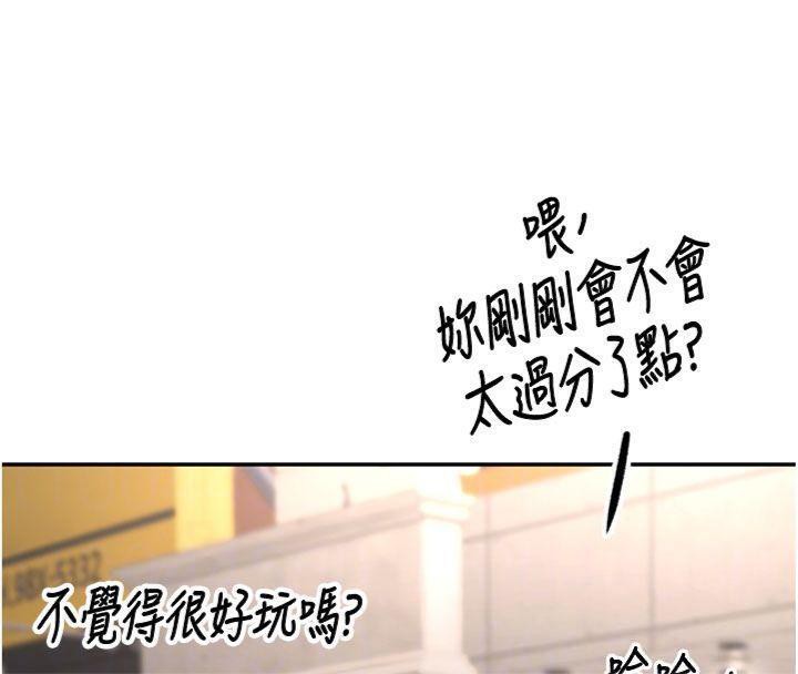 108P - 顶加套房的春天