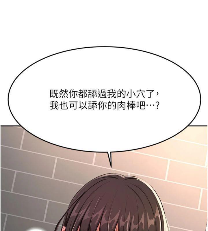 10P - 顶加套房的春天
