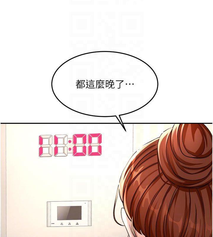 114P - 顶加套房的春天