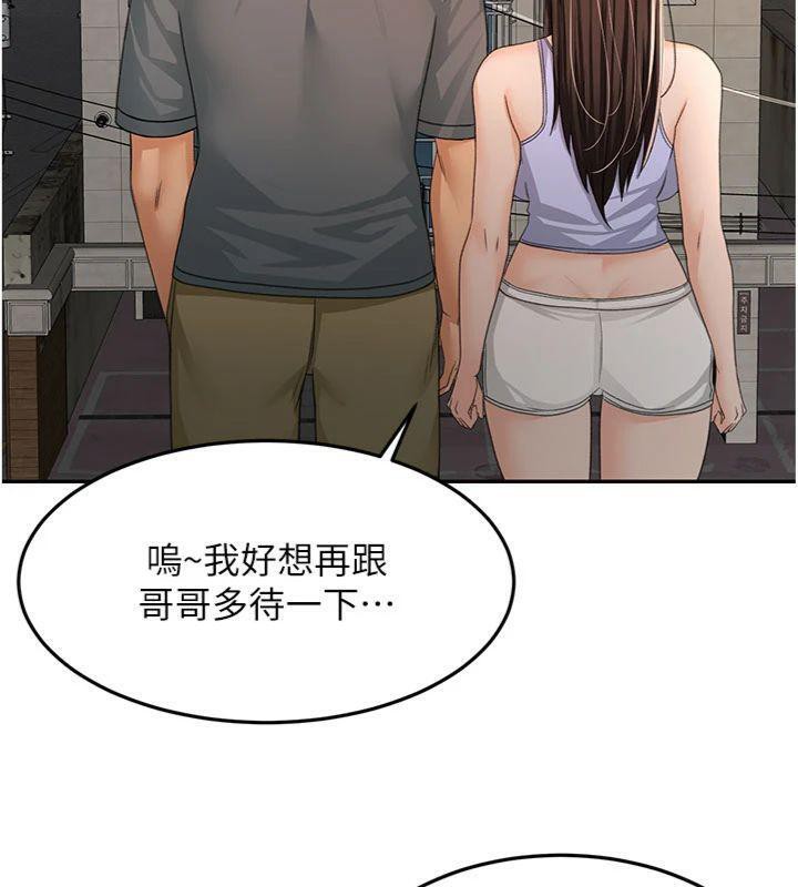 118P - 顶加套房的春天