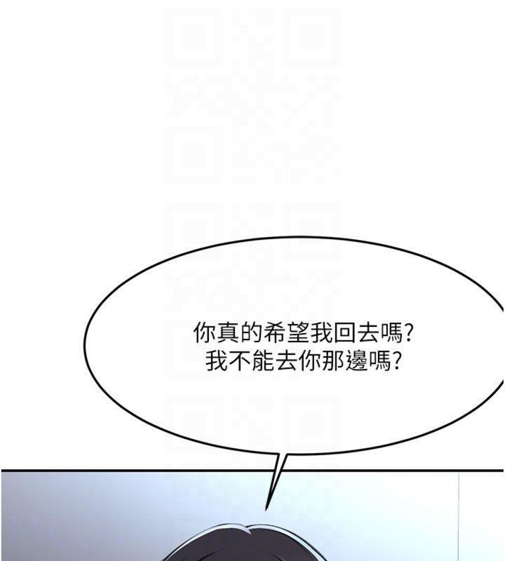 121P - 顶加套房的春天