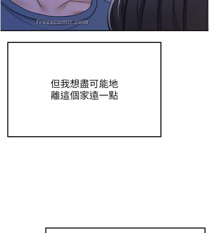 126P - 顶加套房的春天