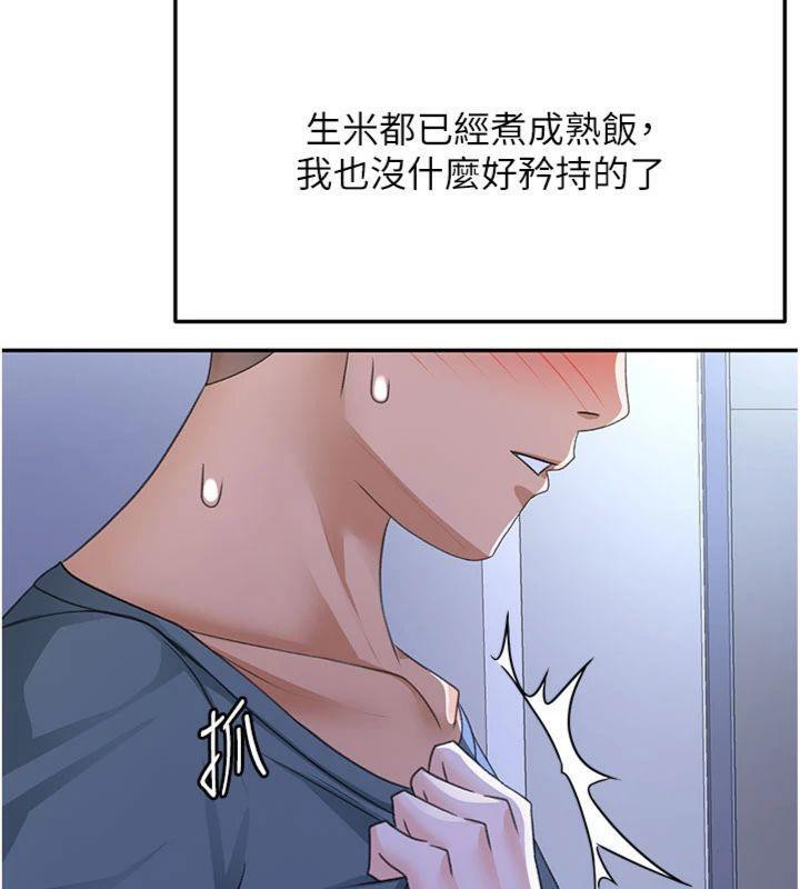 127P - 顶加套房的春天