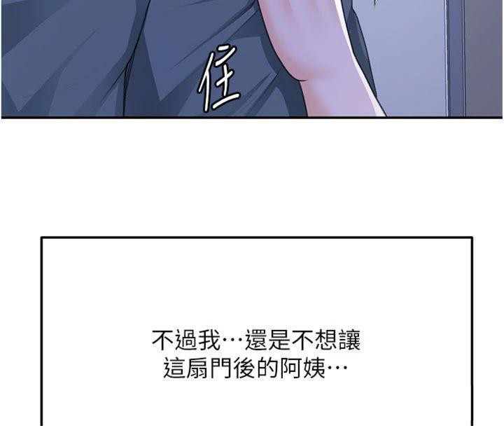 128P - 顶加套房的春天