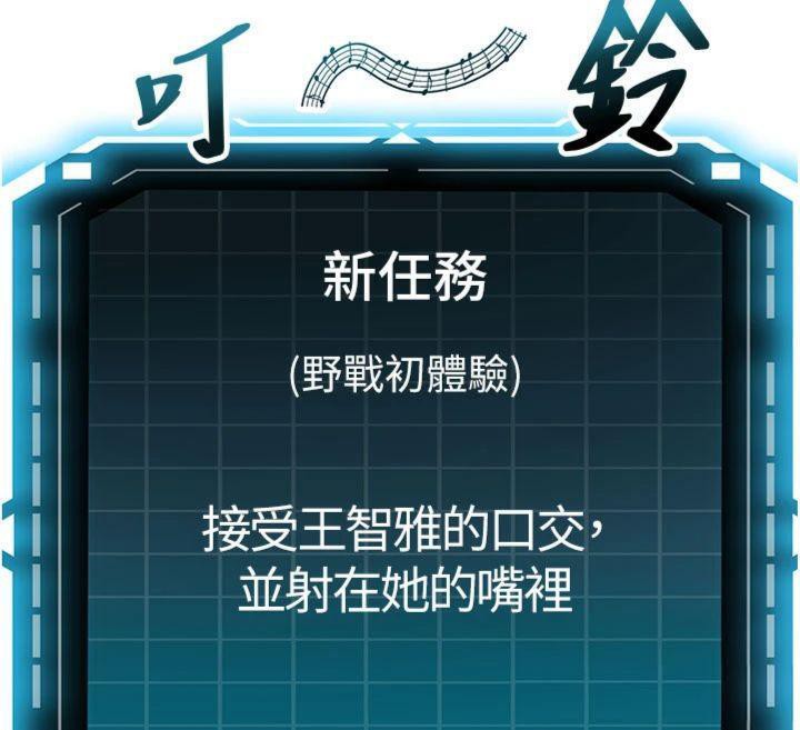 12P - 顶加套房的春天