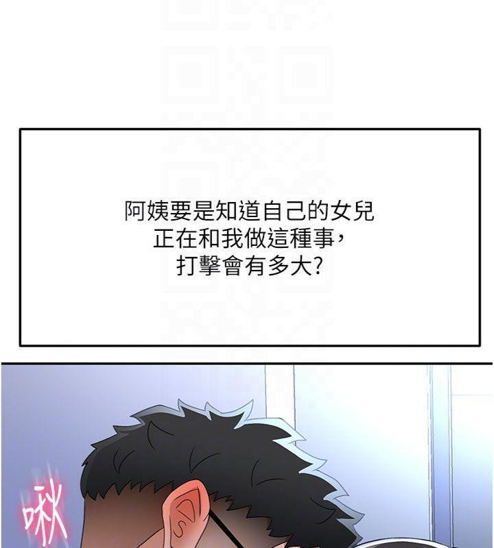 131P - 顶加套房的春天