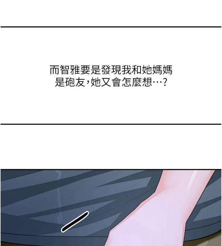 133P - 顶加套房的春天