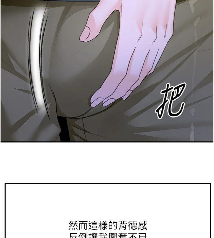 134P - 顶加套房的春天