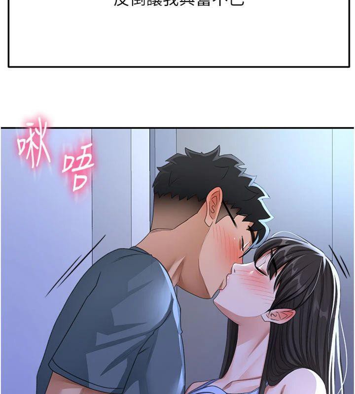 135P - 顶加套房的春天
