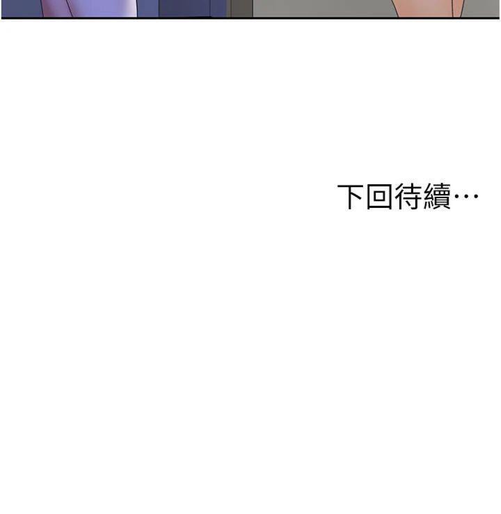 148P - 顶加套房的春天