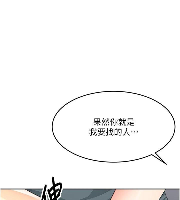 1P - 顶加套房的春天