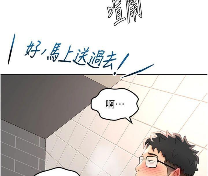 25P - 顶加套房的春天