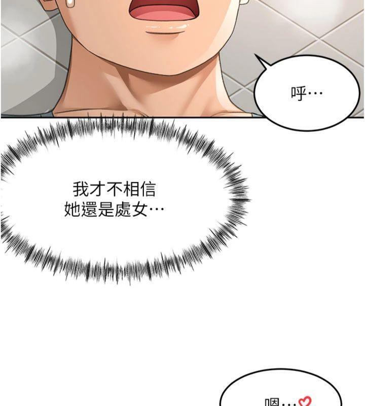 30P - 顶加套房的春天