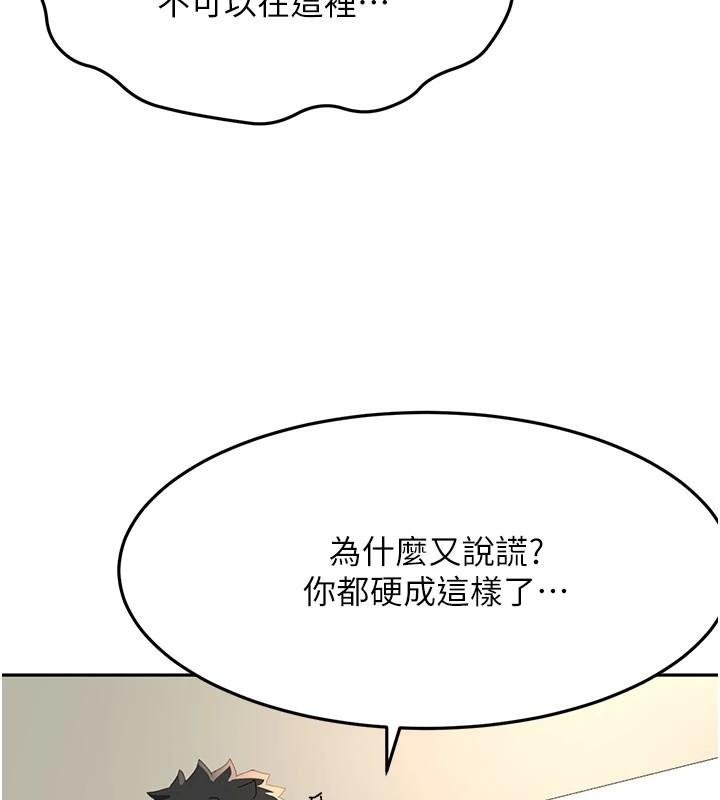 3P - 顶加套房的春天