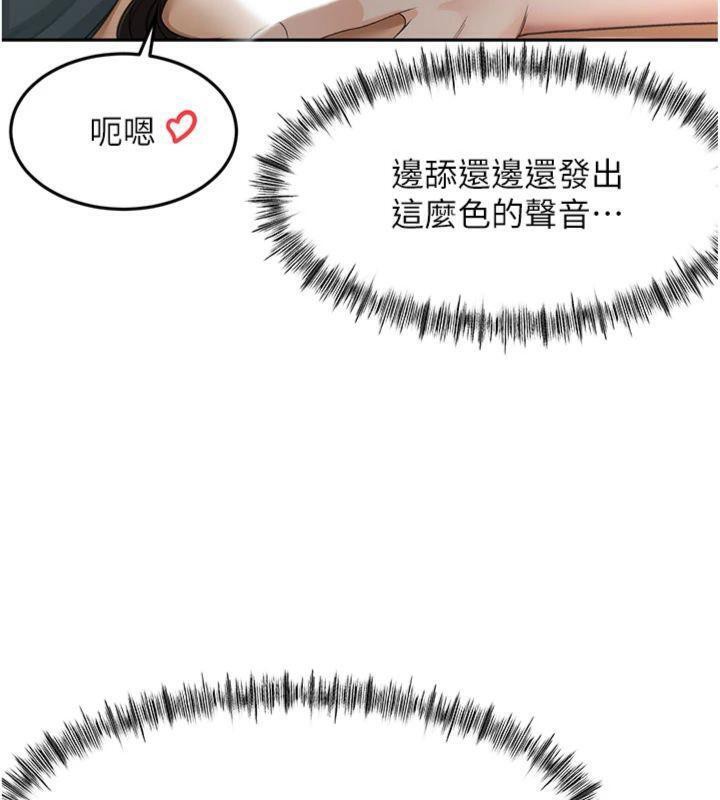 32P - 顶加套房的春天